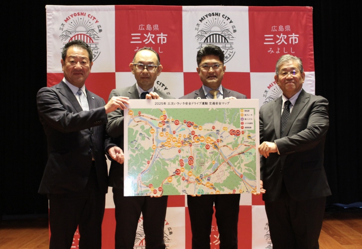 高齢ドライバーの“続ける運転”を支える　三次市で「健康×安全ドライビングフェスタ」開催