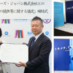 観光案内はもっと身近に　キンコーズ×港区が仕掛ける日常発の回遊体験