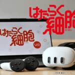 人気アニメ『はたらく細胞』の世界観を活用　小児がん患者を支えるVR研究が始動