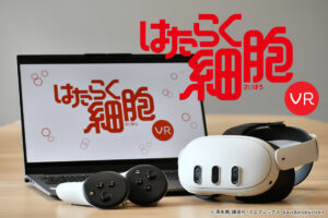 人気アニメ『はたらく細胞』の世界観を活用　小児がん患者を支えるVR研究が始動