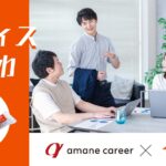 “ちょっと一口”が会話を生む　「オフィスちくわ」で広がる新しい職場コミュニケーション