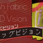 メッシュ生地×LEDが生む新しい映像表現　「フラッグビジョン」が広げる空間演出の可能性