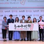 笑えて刺さる“しゅふの本音”　過去最多応募の「しゅふ川柳2026」結果発表