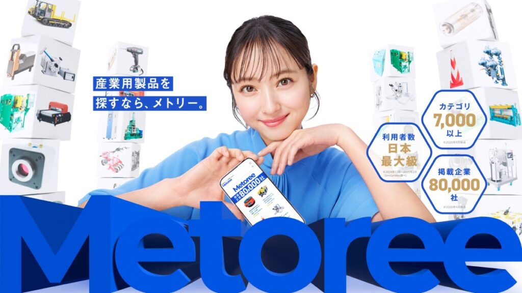 佐々木希さん出演CMのビジュアルが電車内に　「Metoree」交通広告がJR東日本で展開