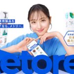佐々木希さん出演CMのビジュアルが電車内に　「Metoree」交通広告がJR東日本で展開