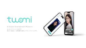 AIとの距離が変わる？ SNS感覚で楽しむ新感覚アバタープラットフォーム「Twomi」