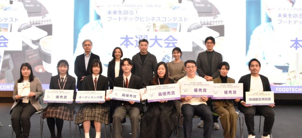 “非常食”のイメージが変わる？ NINZIA BOSAIが地域創生特別賞を受賞
