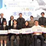 “非常食”のイメージが変わる？ NINZIA BOSAIが地域創生特別賞を受賞
