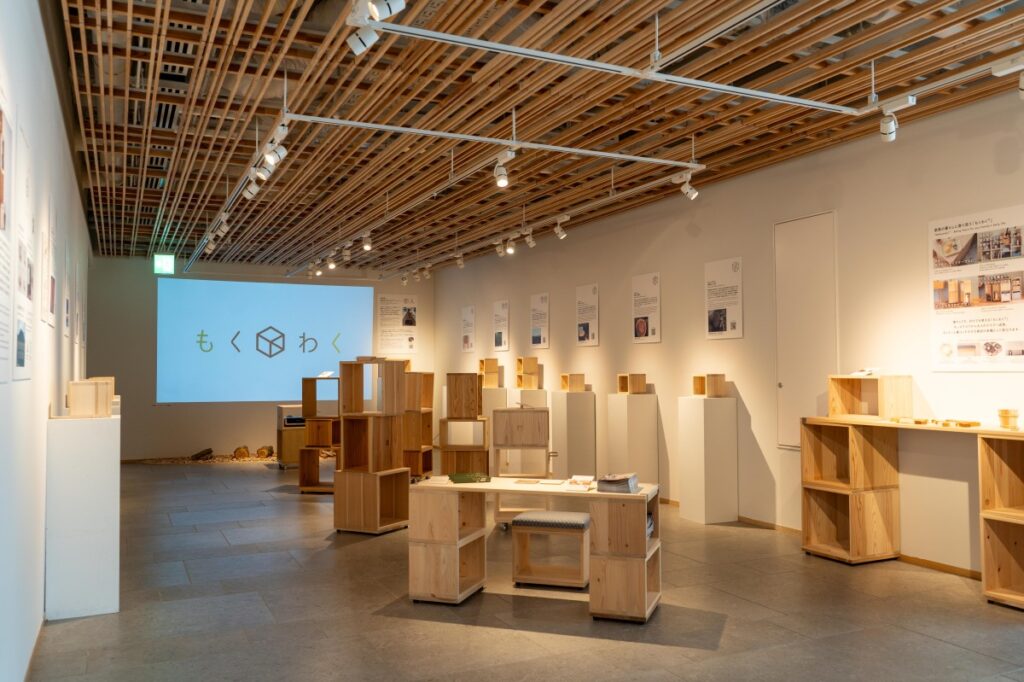 国産材家具から森とのつながりを体感する「もくわく®」企画展が京都で開催