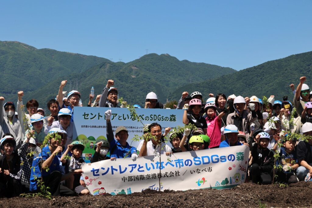山から海へつながる循環づくり セントレアといなべ市の植林活動