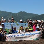 山から海へつながる循環づくり セントレアといなべ市の植林活動