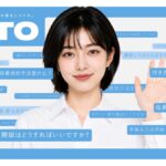 採用せずに受付を支える、対話型AI「HITO」がつくる新しい接客の形