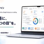見えにくい強みをデータで捉える 就労支援SaaS「パレットサイン」提供開始