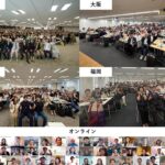  経営者が「社外」で学ぶ意味とは　1,134名が参加した目標達成講座が示す変化