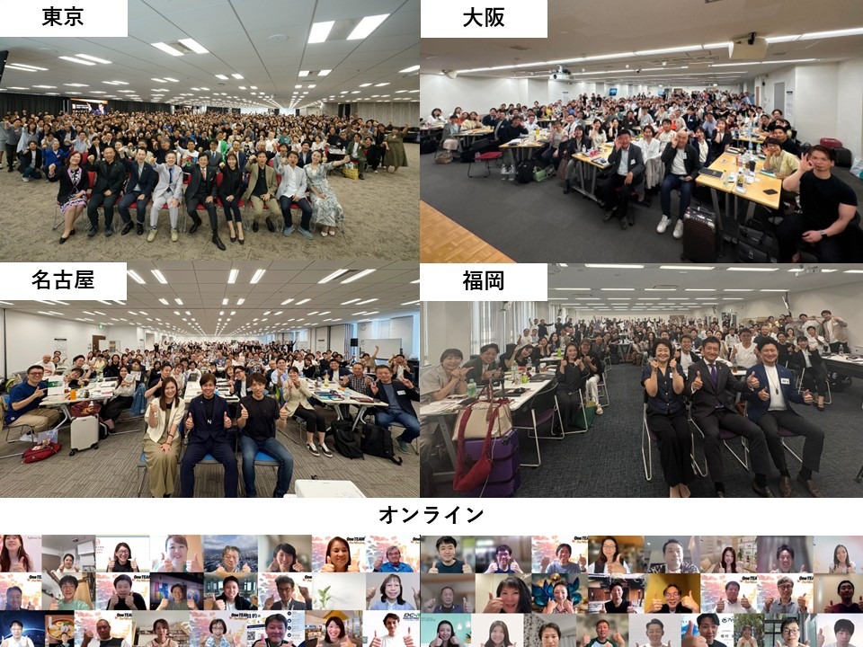  経営者が「社外」で学ぶ意味とは　1,134名が参加した目標達成講座が示す変化