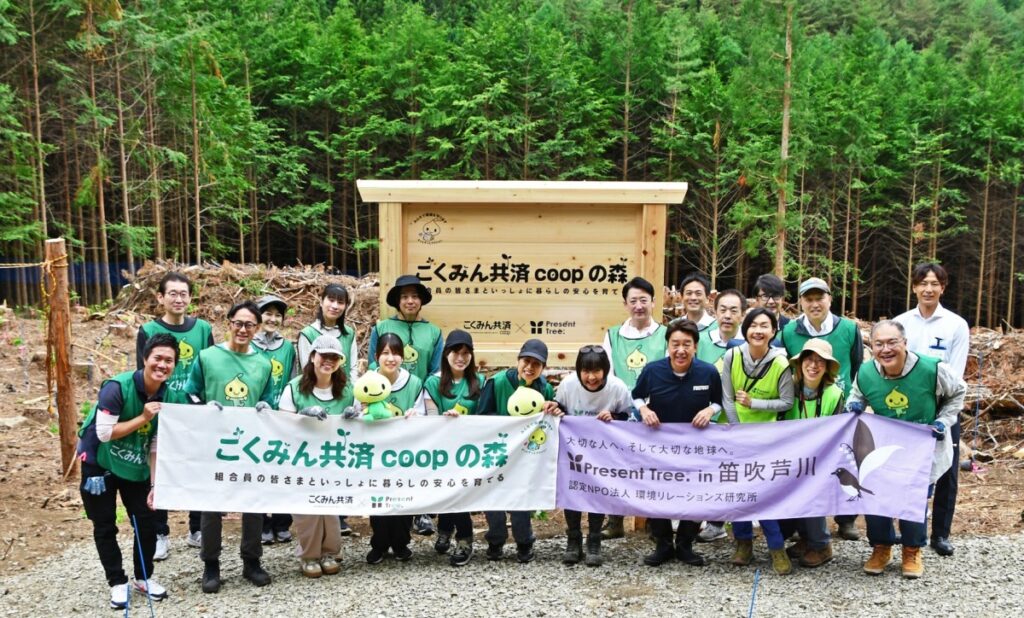 紙を減らす選択が森を育てる　こくみん共済 coop の植樹活動が始動