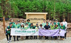 紙を減らす選択が森を育てる　こくみん共済 coop の植樹活動が始動