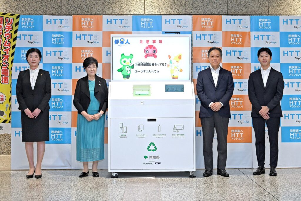 都庁で始まる電池回収　AI分別ボックス「Weecle」が資源循環を後押し