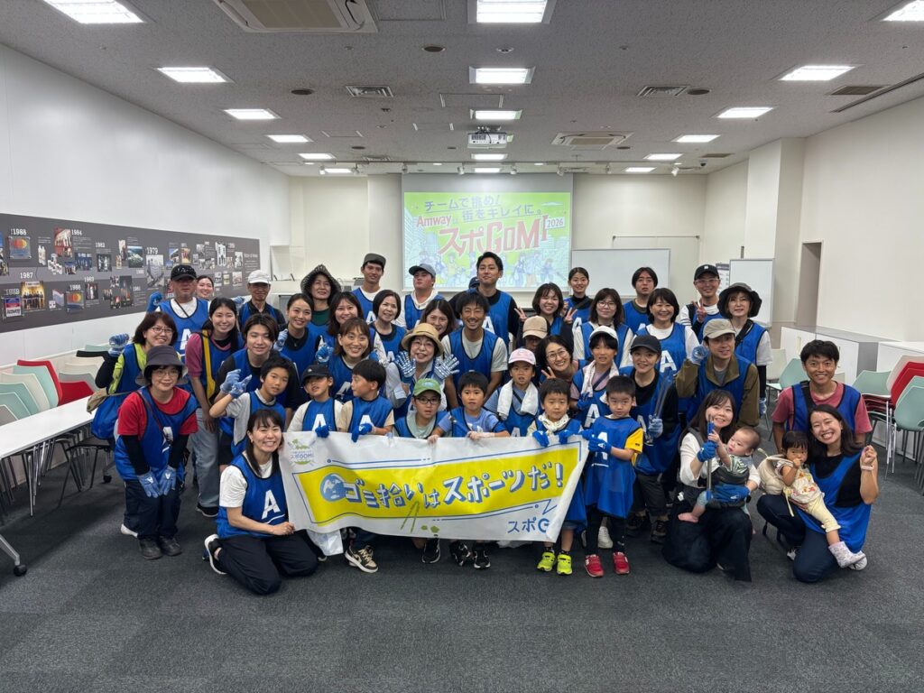 ごみ拾いがスポーツに変わる 3都市で開催された「Amway×スポGOMI 2026」