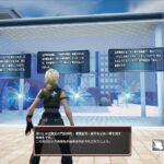 遊び慣れたフォートナイトが大学の教室に　武蔵野大学が2つの模擬授業を公開