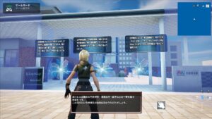 遊び慣れたフォートナイトが大学の教室に 武蔵野大学が2つの模擬授業を公開