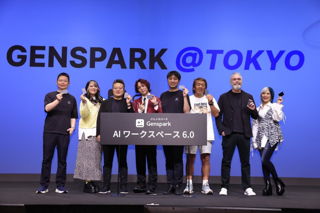 「Genspark 6.0 ローンチ記念イベント」開催　長州力さんらがAIで熱海のカフェ開業を実演