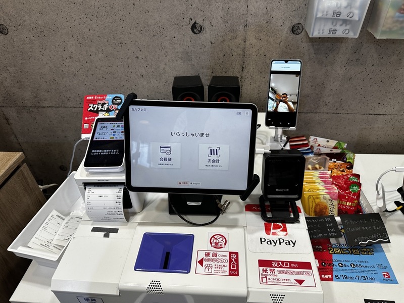 顔認証で「誰が何を買ったか」を可視化、スマレジ対応の「F-POS」提供開始