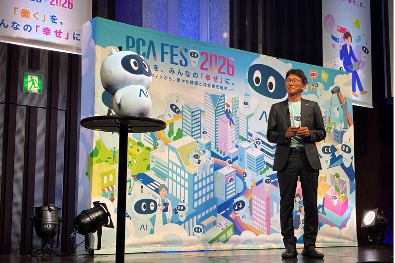 約3,000人が来場したPCAフェス2026　DXとAIで変わるバックオフィスの現在地