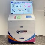 AI自動分別「Bin-e」がローソン付近に登場、電池内蔵製品の回収で資源循環を後押し