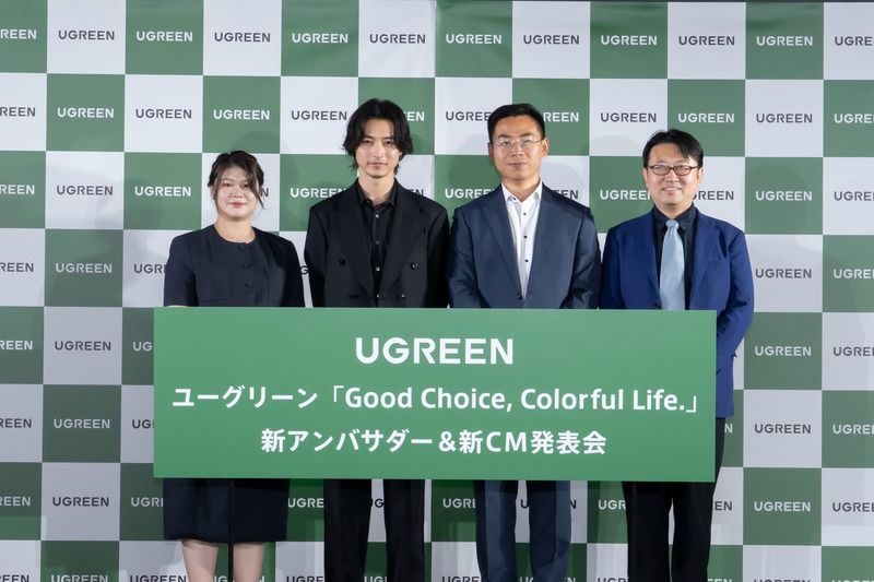 山﨑賢人さんがUGREEN新アンバサダーに、新CMとAI NASなど新5シリーズを一挙発表