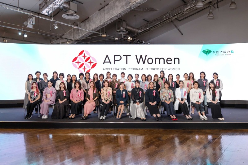 女性起業家支援「APT Women」にLiberty採択、代官山発の美容ブランドが世界へ踏み出す