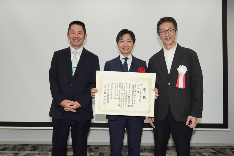 家庭プラごみが自治体指定袋に　JARECとTOPPANの資源循環が「STI for SDGs」奨励賞