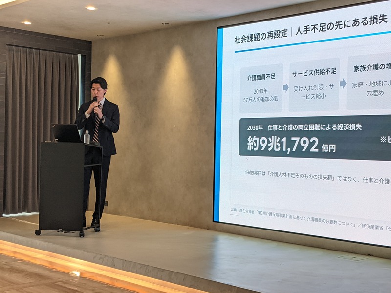 介護人材不足による経済損失を説明するカイテク代表取締役社長の武藤高史氏