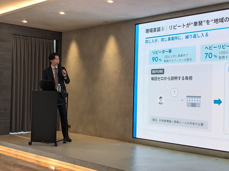 カイテク活用後の介護現場の変化を説明するカイテク代表取締役社長の武藤高史氏