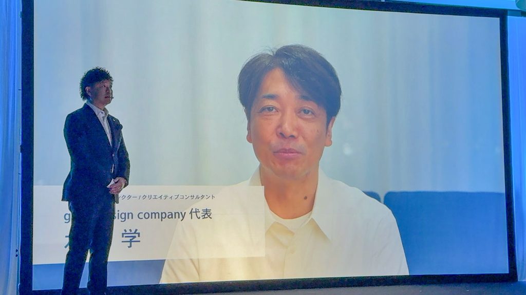 新社名とロゴに込めた思いをビデオメッセージで語る水野学氏