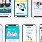 金融機能がサービスに溶け込む「金融サービス3.0」の時代へ。今なぜ組込型金融が注目されているのか 
