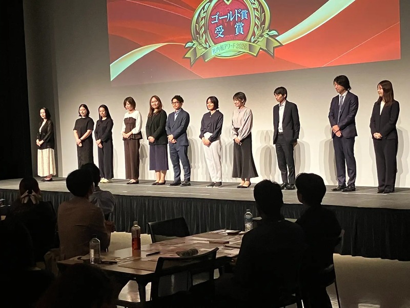 全国の社内報担当者約370人が集結、「社内報アワード2026」で考える組織を動かすICの力