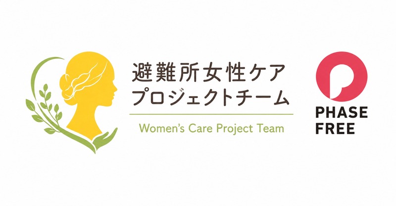 プロジェクトロゴ