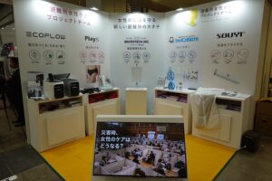 避難所でも女性の尊厳を守るには？EcoFlowなど異業種5社が示したフェーズフリー防災のかたち