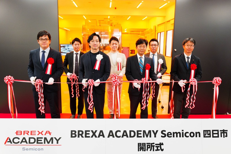 未経験から半導体人材へ　BREXA Techが四日市に実機研修拠点、年間最大480名を育成