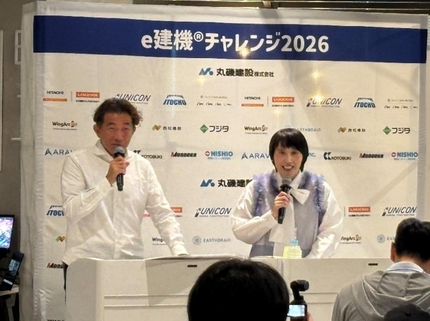 「e建機®チャレンジ2026」に登壇したMCのアリー氏と箕輪はるかさん