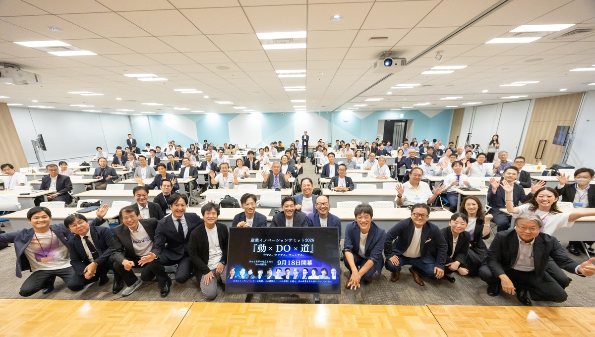 新規事業は「まず動く」から始まる？141人が集結した産業イノベーションサミット「動×DO×道」